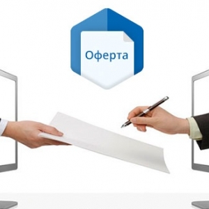 ПУБЛИЧНАЯ ОФЕРТА (ПРЕДЛОЖЕНИЕ) на заключение договора в форме присоединения по безвозмездному пользованию нежилым помещением для размещения Центра прототипирования ГАУ «Агентство инвестиций и развития предпринимательства Костромской области»