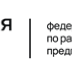На Цифровой платформе МСП.РФ появилась возможность заказать программное обеспечение с 50-процентной скидкой