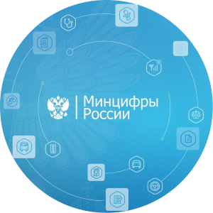 Минцифры России информирует о проведении в 2023 году серии офлайн-конференций «Код информационной безопасности»