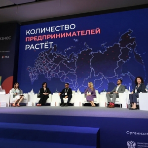 Запущено обсуждение перспектив развития системы поддержки бизнеса
