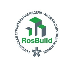 Приглашаем предпринимателей принять участие в составе коллективного стенда от Костромской области в 5-ой международной специализированной выставке строительных, отделочных материалов и технологий «RosBuild»