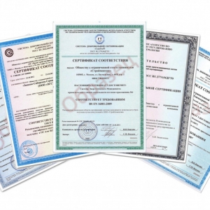 Центр «Мой бизнес» объявляет прием заявок на получение Комплексной услуги по организации сертификации (декларирования) товаров, работ и услуг СМСП Костромской области (в том числе международной)