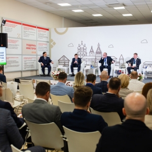 ПРОГРАММА 1 ДНЯ КОСТРОМСКОГО ЭКОНОМИЧЕСКОГО ФОРУМА