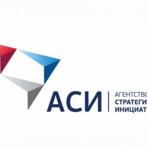 АНО «Агентство стратегических инициатив по продвижению новых проектов» объявляет отбор общественных представителей в субъектах Российской Федерации