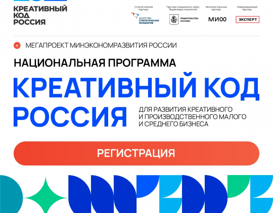 Национальная программа 