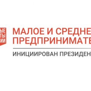 Проводится III Всероссийский конкурс вузов по истории предпринимательства «Наследие выдающихся предпринимателей России»